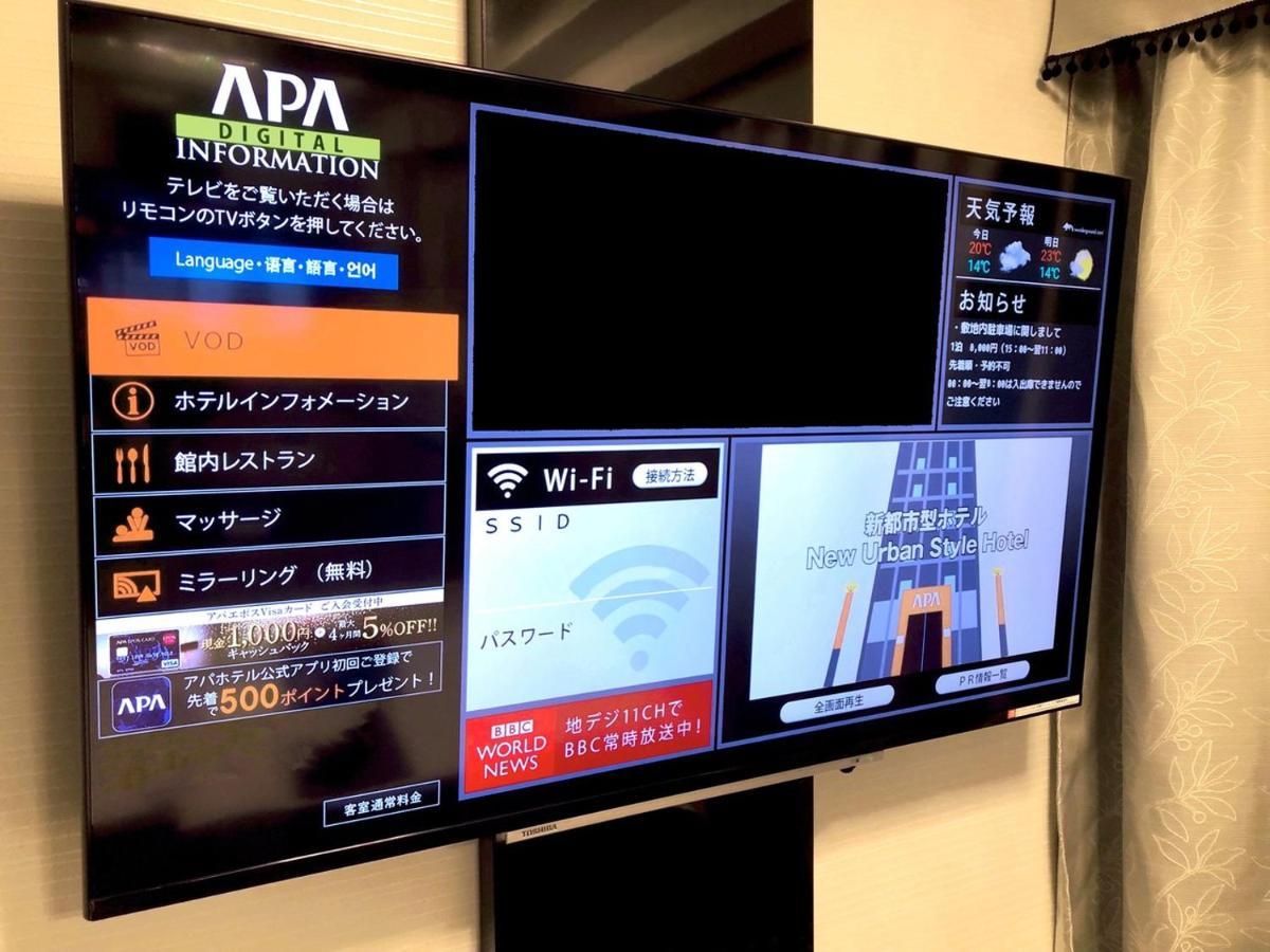 APA Hotel Naha Wakasa Odori Exterior foto